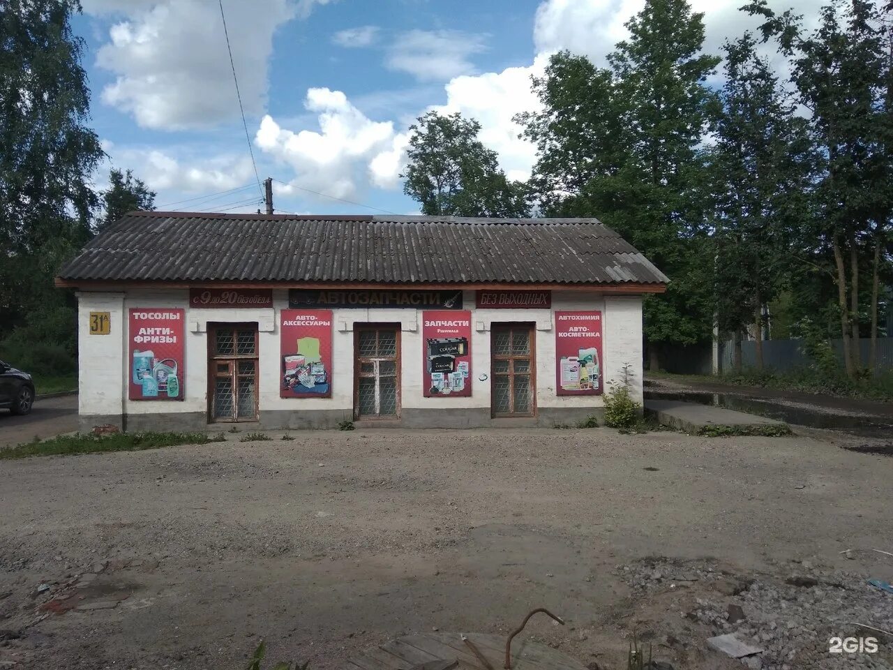 Товарная улица вологда. Можайского 54 вологда. Можайского 74. Русь магазин нижний. Магазины можайское вологда.