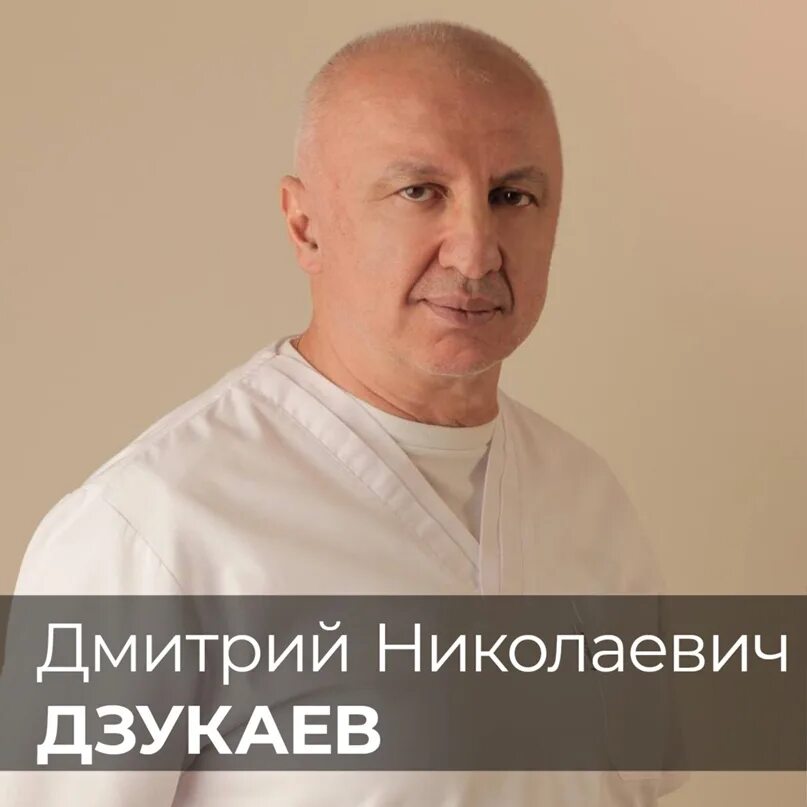 Нейрохирург пейкер. Нейрохирург пейкер. Нейрохирург пейкер. Нейрохирург пейкер. Ефанов нейрохирург ростов-на-дону.