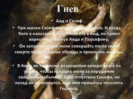 Сизив