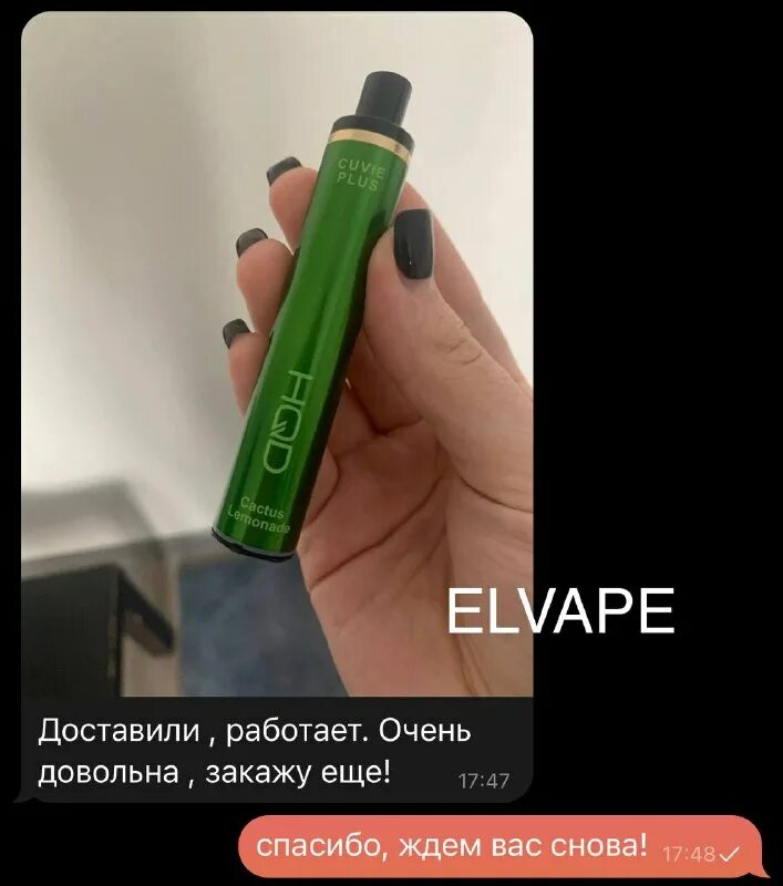 Zarkoperfume e`l 100ml. консоль эллиптического тренажера. E l отзывы. лио электронная сигарета. эллиптический тренажер housefit hb-8200el.