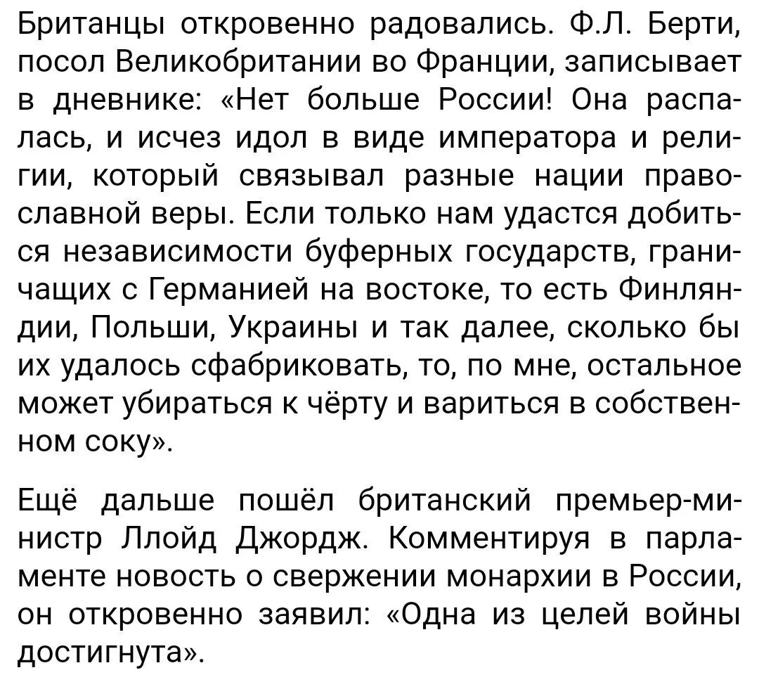 Почему плохо воюем