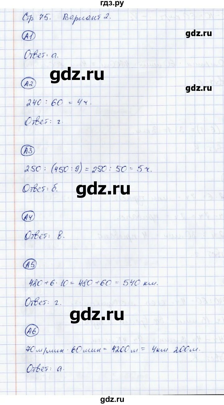 К 11 вариант 2. К 11 вариант 2
