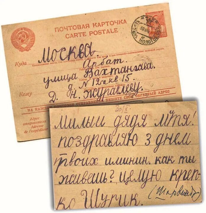 Ширвиндт некролог читать. Опережая некролог ширвиндт. александр ширвиндт опережая некролог. ширвиндт некролог. опережая некролог александр ширвиндт книга.