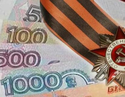 Выплаты детям к 9 мая