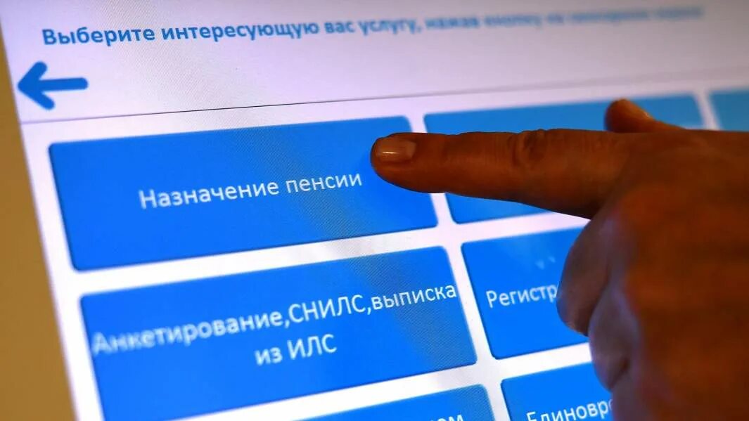 Приостановление пенсии картинки. Основания приостановления или прекращения выплаты пенсии. Приостановлении пенсии. Приостановлении пенсии. Решение о приостановлении пенсии.