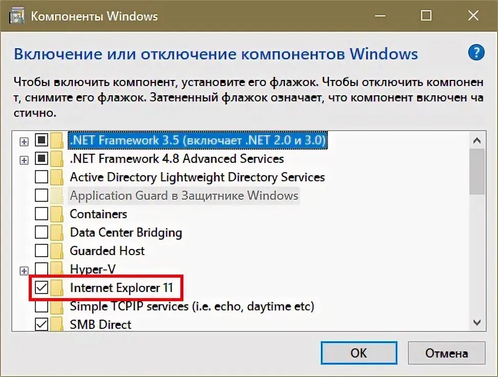 Как отключить интернет дистанционно. Как выключить интернет на windows 10. как выключить проводник. как отключить интернет другому человеку.