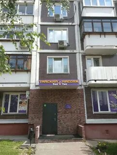 Братиславская 23