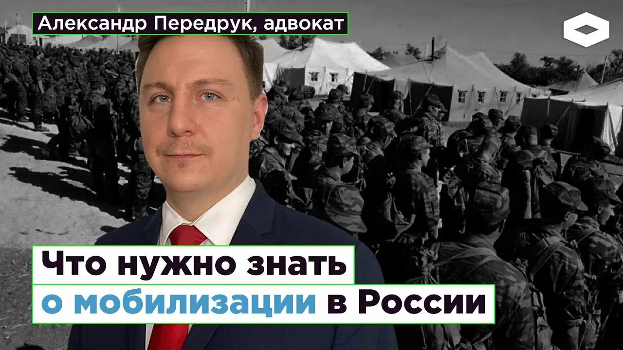 Какого числа объявили мобилизацию. До скольки лет попадают под мобилизацию.