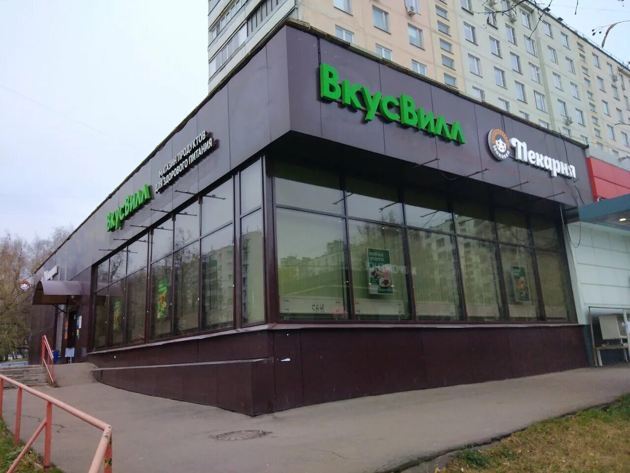 Пятёрочка - скидки и акции супермаркета в Коломне, улица Ленина, 76 - Яндекс Кар