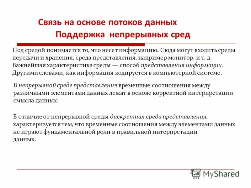 под техническим обслуживанием понимается