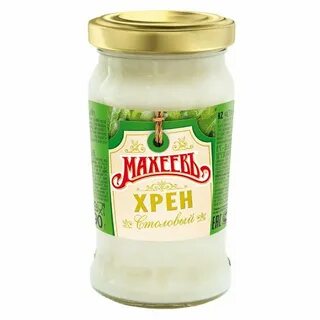 Хрен г