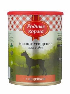 Мясной корм для собак