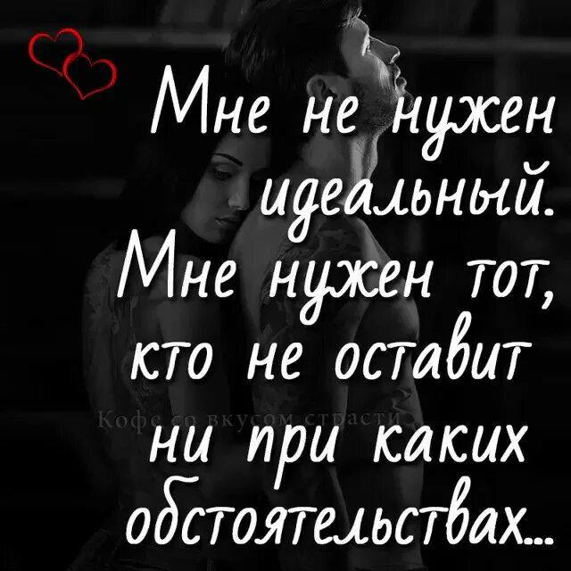 Нужна мне цитата. Кому я нужен 7. Кому нужен тот напишет и позвонит. Кому надо напишет кому надо позвонит. Кому я нужен 7.