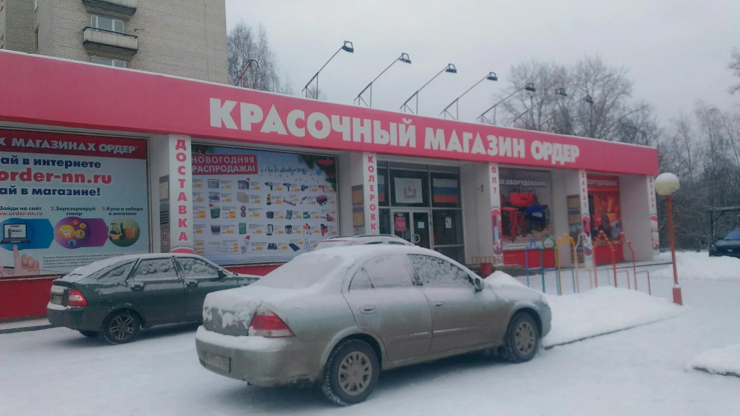Arbest в Пятигорске, пр. Калинина, 2А - фото, отзывы 2025, рейтинг, телефон и ад