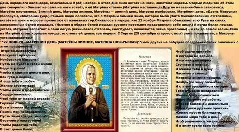 22 ноября это