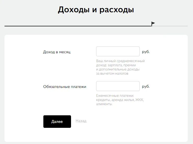 Совесть оформить. Карта совесть. карта рассрочки совесть. совесть виса карта. карта рассрочки совесть активировать.