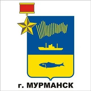 Мурманск герб