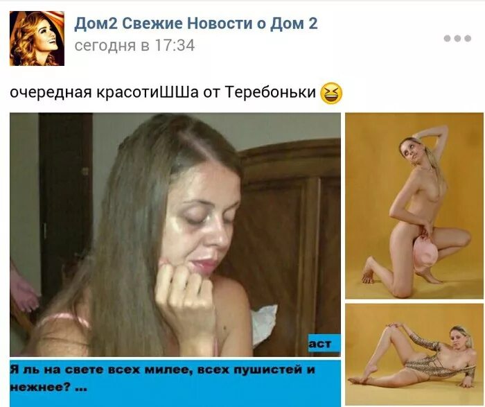 Ольга Рапунцель Xxx