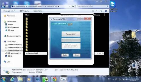 Removewat 10