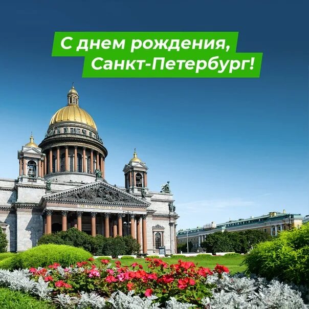 Тур в питер из набережных. Тур киров санкт петербург. путевки в питер на май из екатеринбурга.