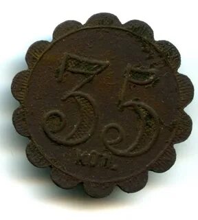 1 рубль 35 копеек