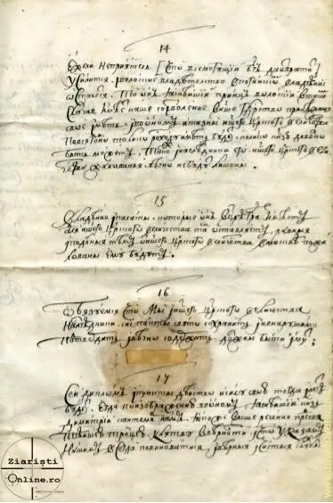 дмитрий кантемир и петр 1. луцкий русско-молдавский договор. князь кантемир при петре. 1774 кючук кайнарджийский. луцкий договор.