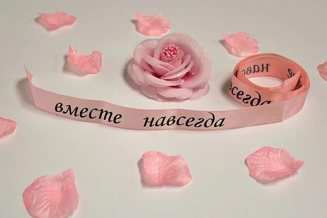 Вместе навсегда со. Вместе навсегда. вместе навсегда картинки. сердце с надписью вместе навсегда. картинки вместе навсегда красивые.