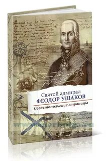 Страница ф