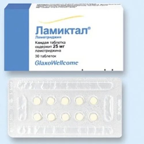 Ламотриджин ламиктал. Ламиктал таблетки. 25мг №30. Ламиктал табл. Ламиктал 25 мг.