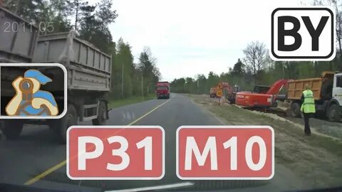 Трасса м10 беларусь