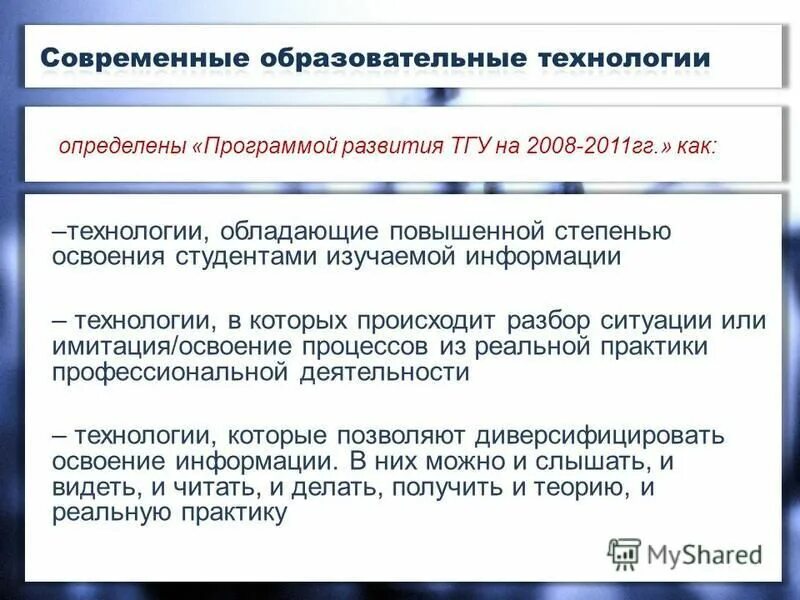 Морфемный анализ слова примеры. Произошел разбор. Схема происшествия дтп. Происходило разбор. В.