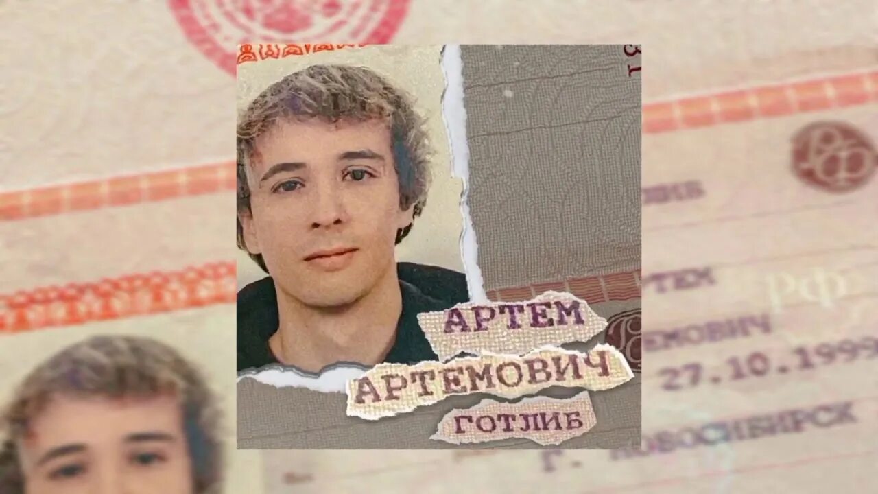 Песня славы быстро