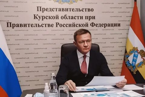 Политики о курске