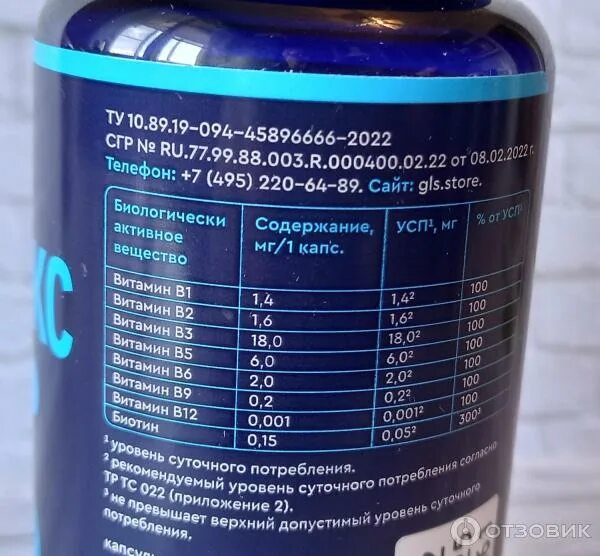 Пастилка витамина b12. Комплекс витаминов в1 в2 в6 в9 в12. Витамины группы в1 в6 в12 в таблетках названия препаратов. ). В комплекс от в1 до в12.