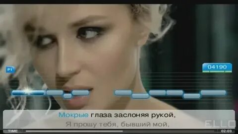Гагарина песни караоке текст