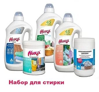 Сентябрь бытовая химия уфа