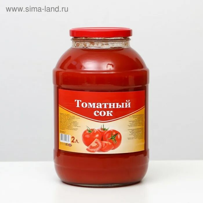 Солило 2 л
