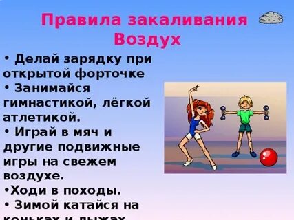 Умей предупреждать