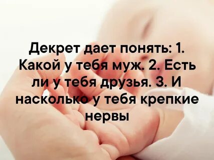 Дал понять что ее