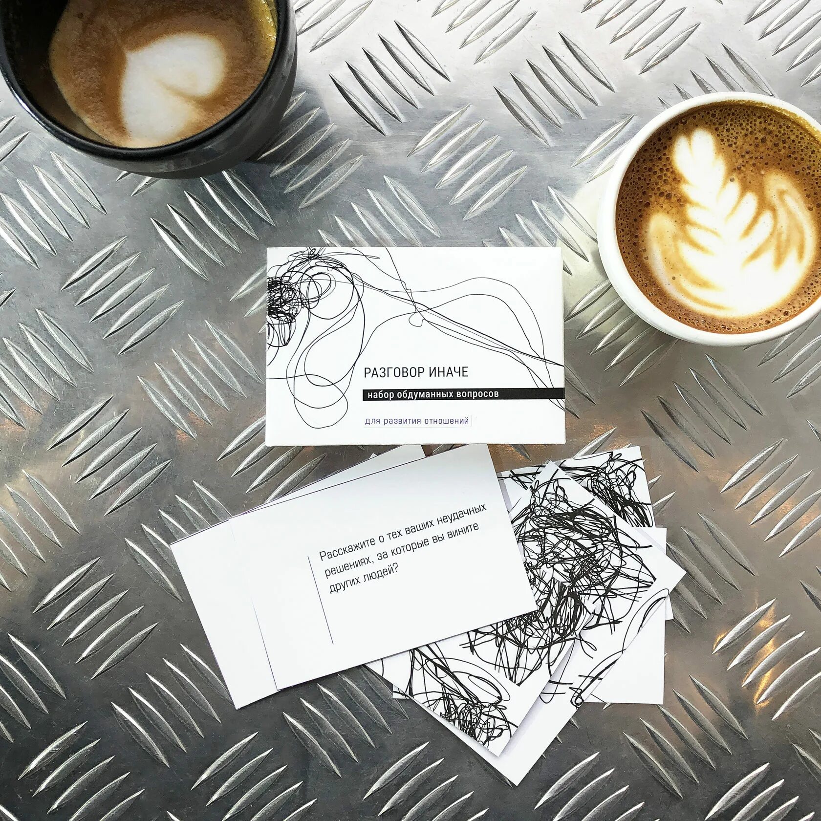 Игра разговор иначе. Разговор иначе карточки. Разговор иначе. Разговор иначе. Карточки для беседы.