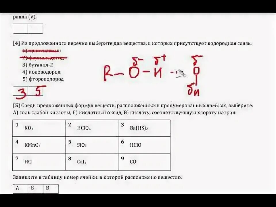Степенин сборник. Степенин сборник