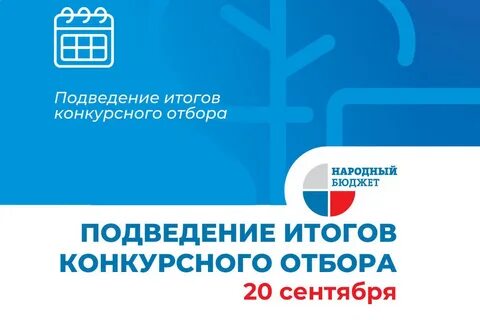 Народный проект тульская область