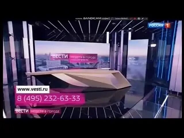 Вести неделя в городе Россия 1. Вести Россия 2020. Окончание программы "вести в субботу". Вести окончание программы 2014.