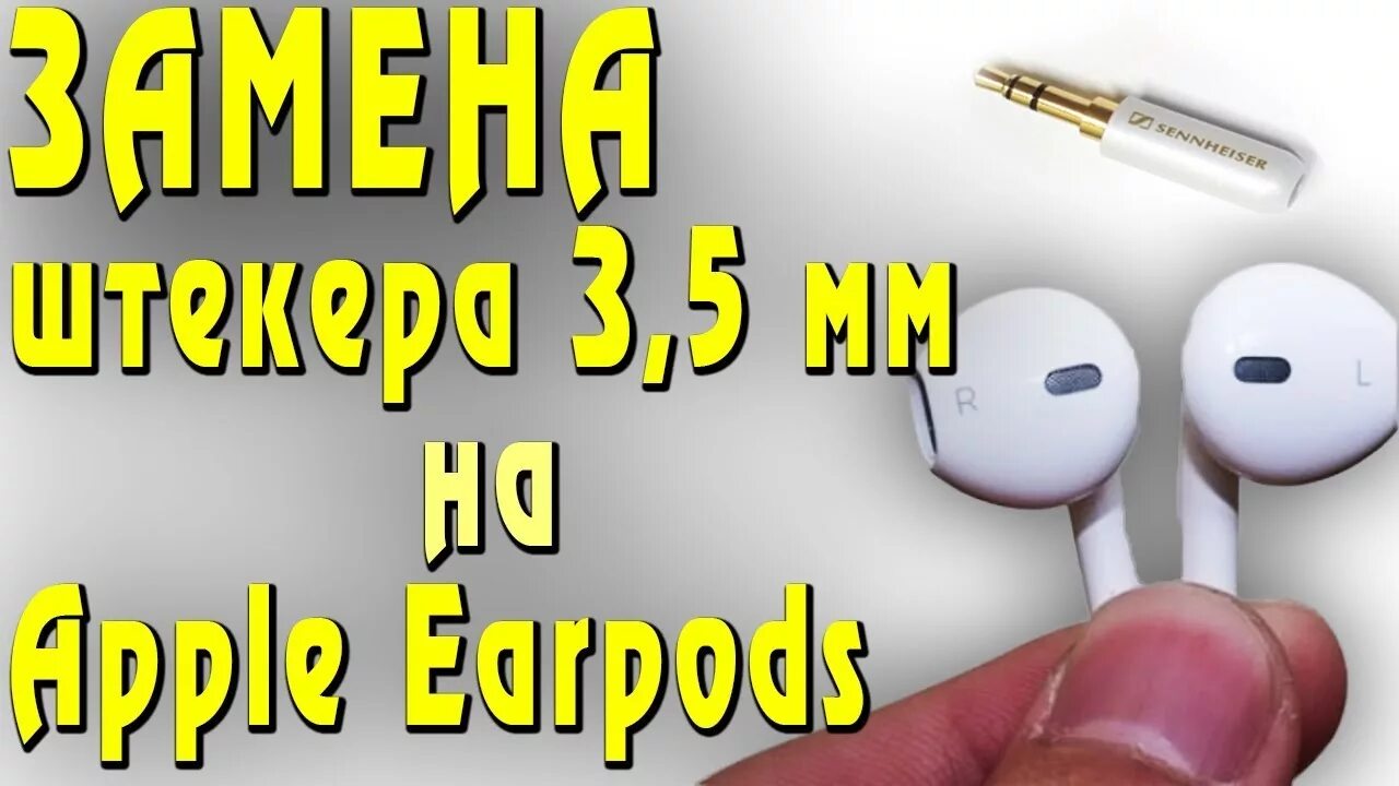 Как разобрать айфоновские наушники Airpods Teardown, VR Headset Roundup and More! It's the iFixit December Rundown!
