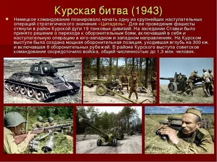 3 великие битвы