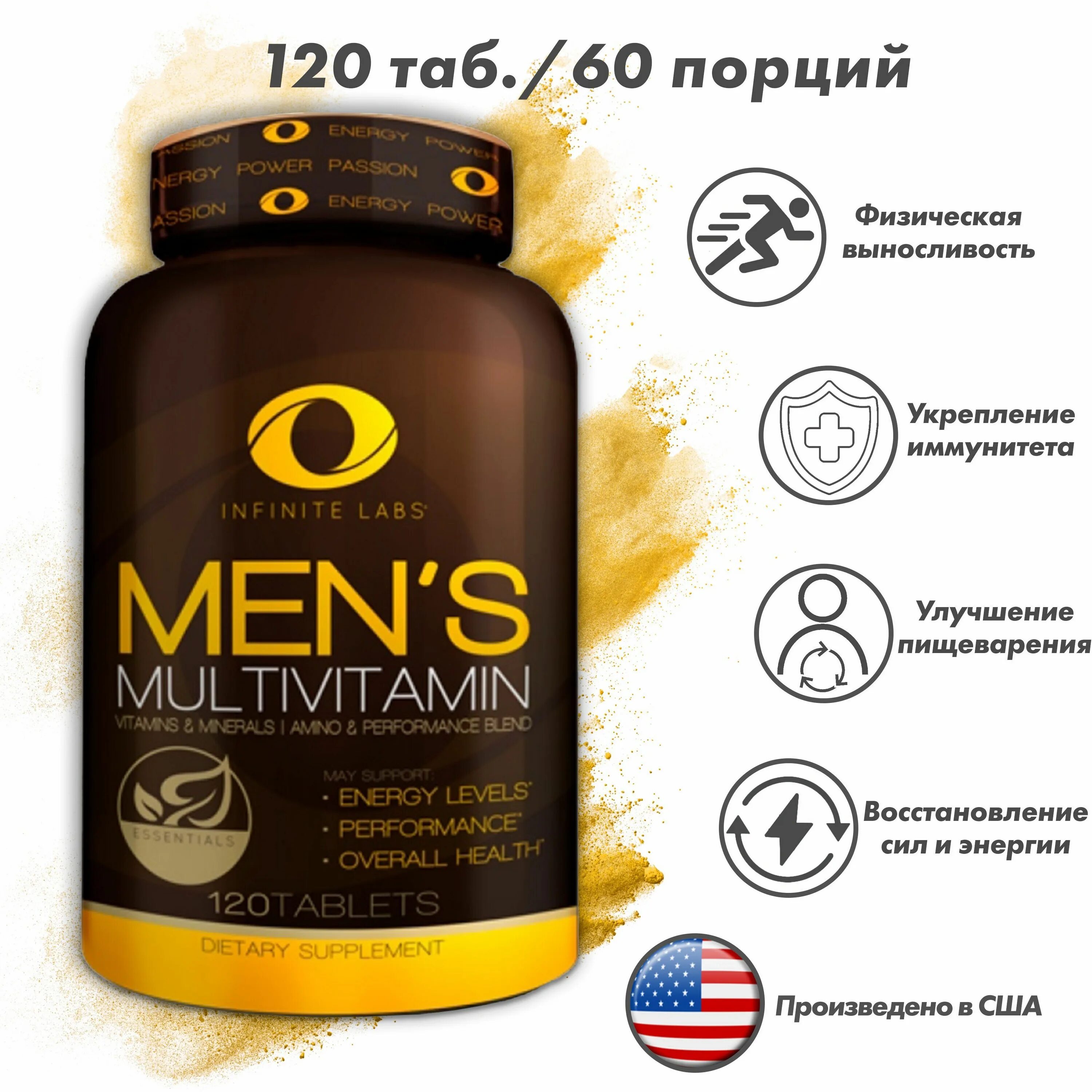 Infiniti labs men's мультивитамин. Infinity lab. Men's multivitamin (infinite labs)120. Infinite labs joint support 90 таблеток. Infinity lab.