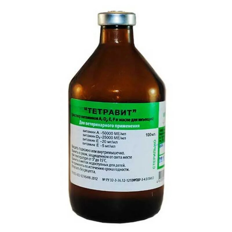 Тетравит инъекционный, 100мл. Босс барбос. Кроссворд на тему. Кроссворд на тему. Ветеринар владикавказ островского.