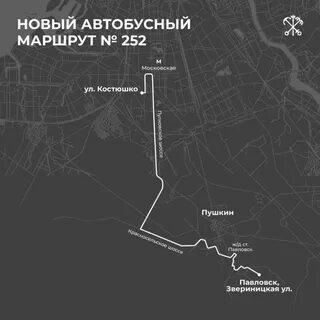 Автобус 256 маршрут остановки и расписание спб