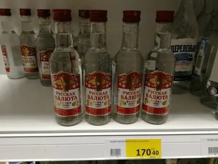 Самый дешевый русский