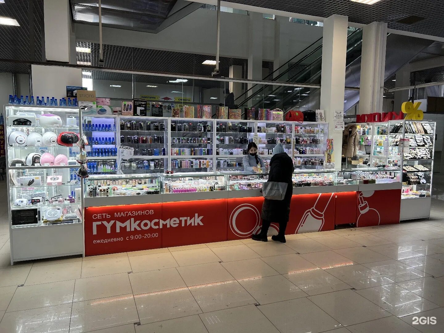 Свердловский тракт 1 челябинск на карте. Свердловский тракт 1н. Автовокзал восточные ворота челябинск. Свердловский тракт 1н. Северные ворота автовокзал челябинск расписание автобусов.